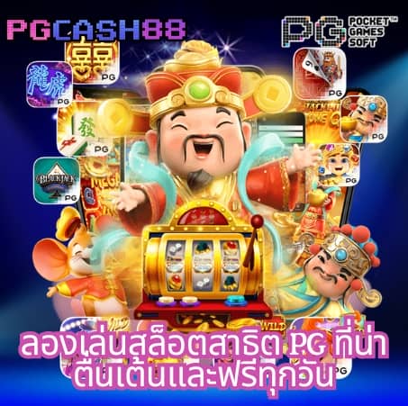 ufa168 ทางเข้ามือถือ
